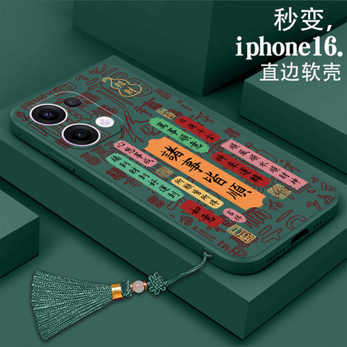 好看/防摔/耐脏/防滑/