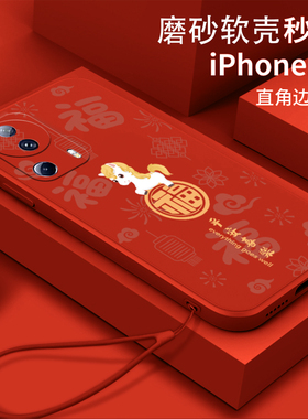 福顺午马适用小米civi手机壳24053PY09C软壳civi1s/civi2/civi4pro/civi3硅胶23046PNC9C全包2109119BC防摔新