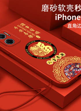 福龙适用红米Note11e手机壳redminote11se软壳M2103K19C硅胶2201116SC全包红米Note11ePro防摔22041219C新款