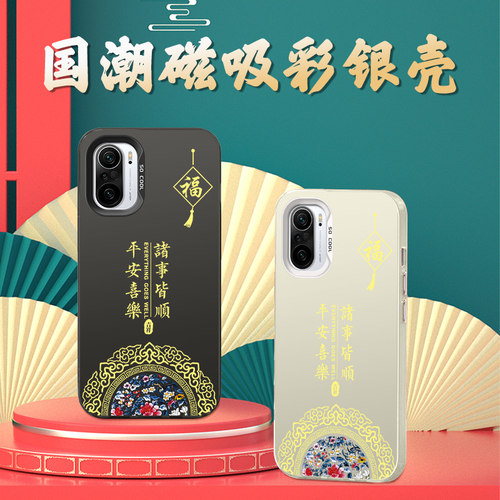 好看/防摔/耐脏/防滑/