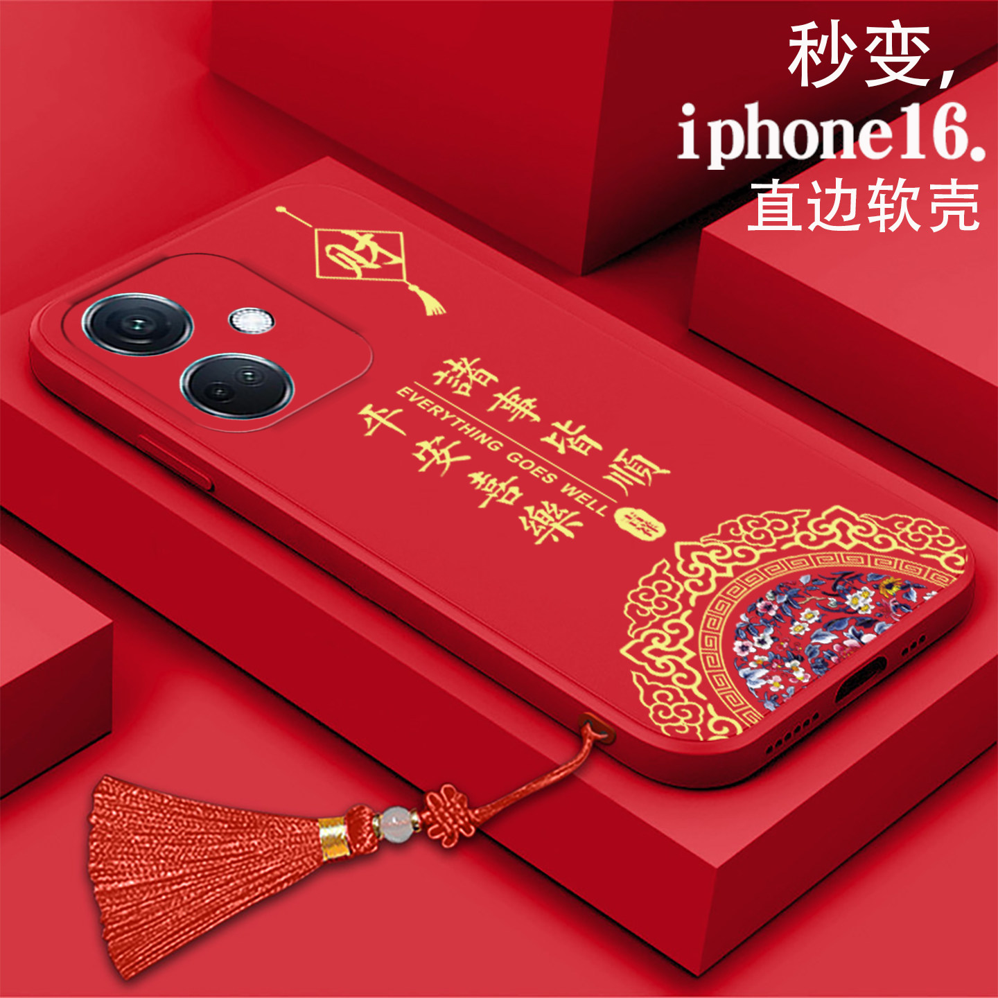 好看/防摔/耐脏/防滑