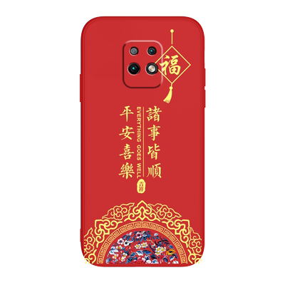 适用红米10X手机壳红米9a保护套小米10x4g软壳m2006c3lc新年款k50全包redmi9男mi10x女8A中国风k30潮k20