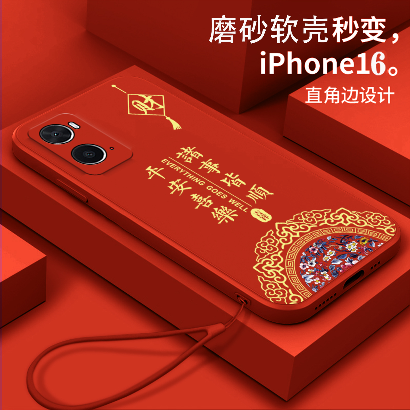 好看/防摔/耐脏/防滑