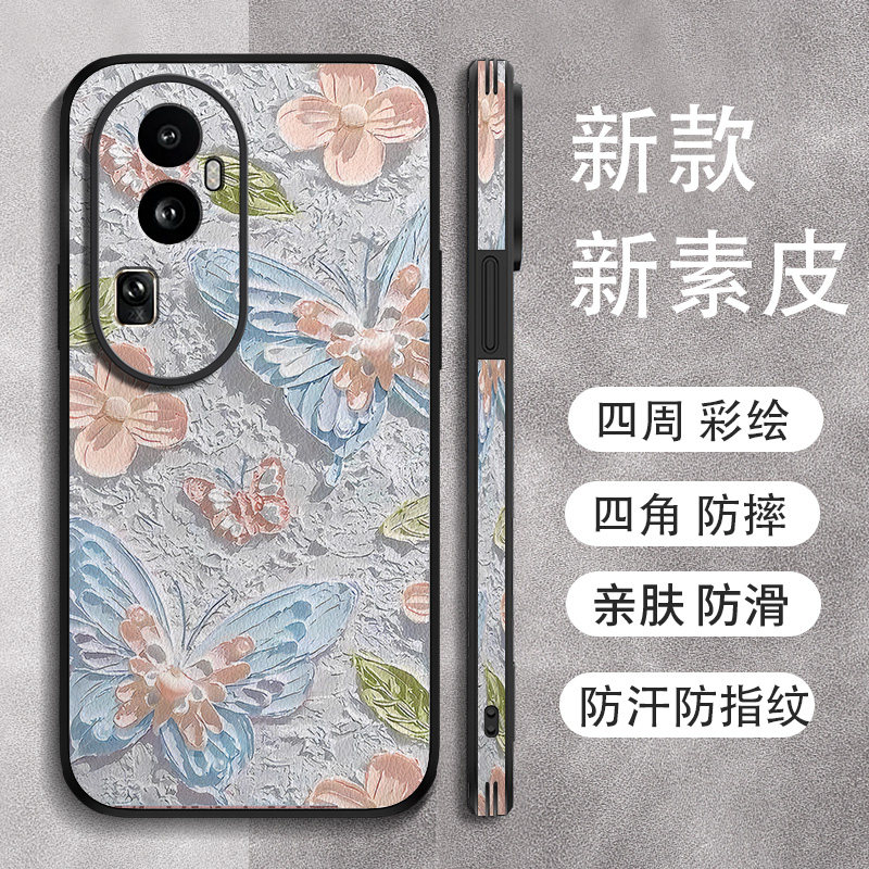 四周贴皮彩绘/好看/防摔/耐脏/防滑