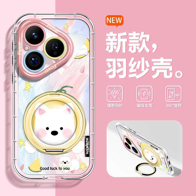 适用华为pura80pro手机壳情侣p80小狗羽纱pura70超薄透明软边Ultra闺蜜p60原创带支架p504030男女套