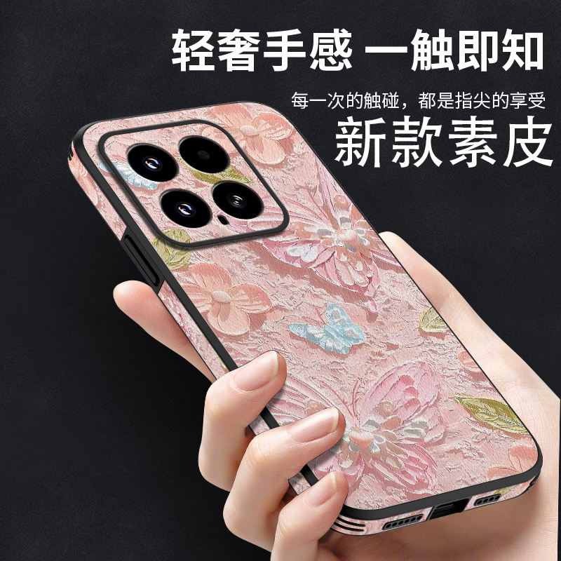 适用小米15手机壳mi15pro小羊皮xiaomi15ultra全包防摔高档女款新款套男女潮男女潮牌情侣创意时尚个性保护套