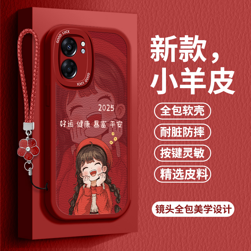 小羊皮好看/防摔/耐脏/防滑/