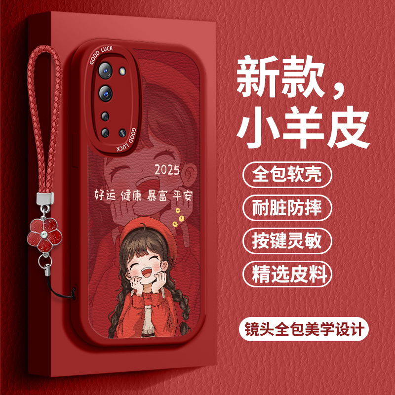 小羊皮好看/防摔/耐脏/防滑/
