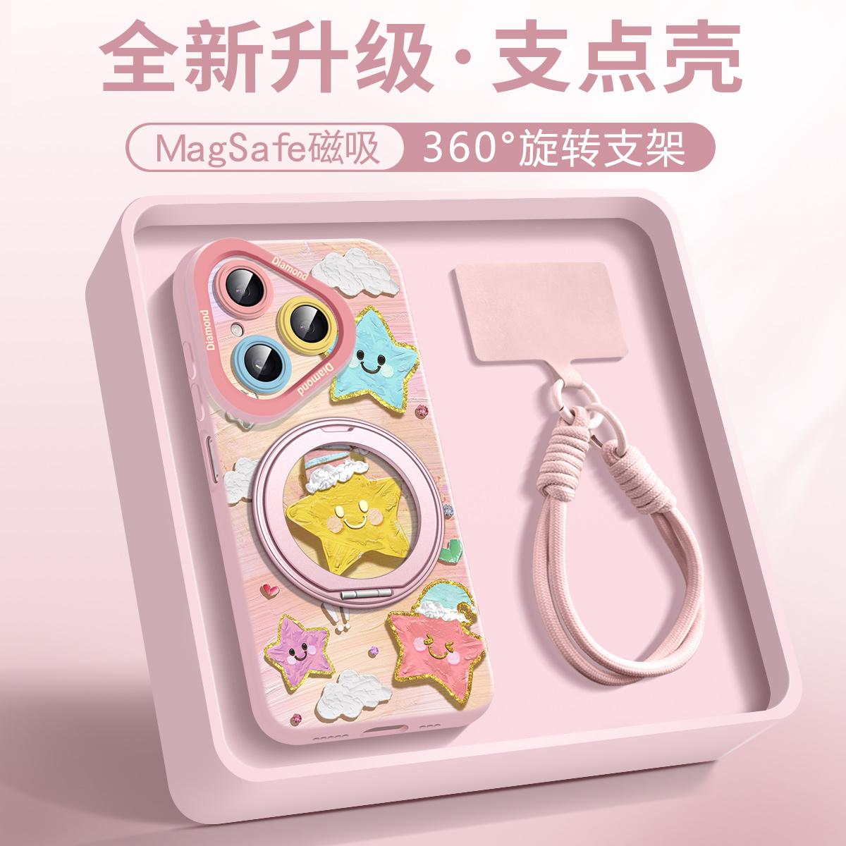 同款吊牌适用华为pura80手机壳pura70可爱网红爆款蜡笔星星p80pro高级感p70pro+液态硅胶女ultra全包支架防摔