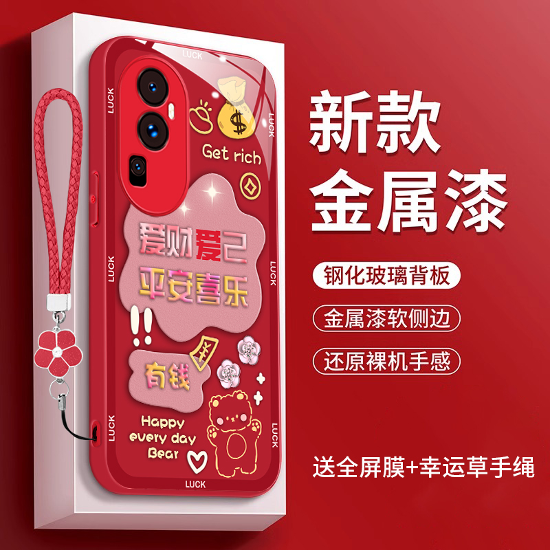 玻璃镜面，高级质感，硅胶软边易安装