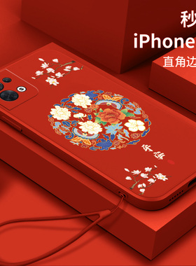 适用opporeno8手机壳reno8pro硅胶reno9创意reno10潮reno7个性reno6女reno5新款reno4保护套reno男reno3reno2