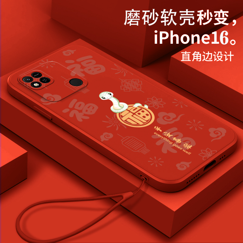 好看/防摔/耐脏/防滑/