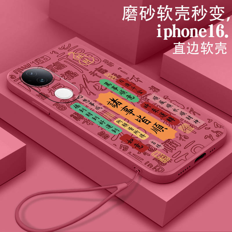 好看/防摔/耐脏/防滑/