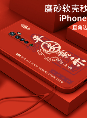 喜乐顺利午马适用OPPOReno2z手机壳PCKM80软壳OPPOReno2全包OPPORenoz防摔PCKM00中国风PCDM10男女OPPORENO潮