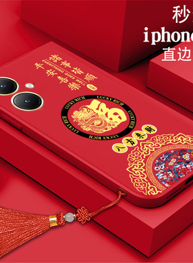 福金龙适用vivoY355G手机壳5G软壳Voviy35m+全包vivoy35m+防摔Viv0Y35+中国风vivoy35+男女V2279A新vivioy35