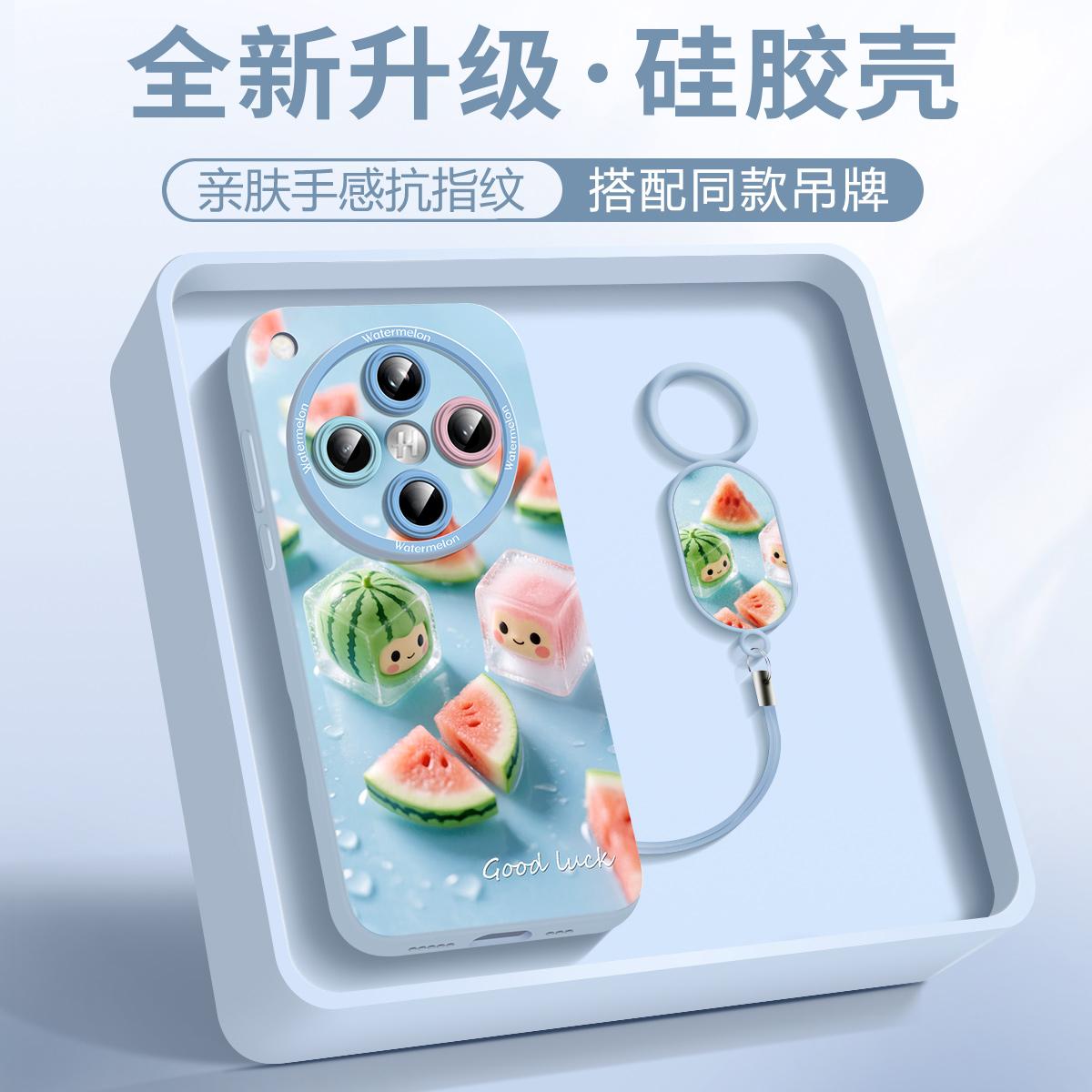 适用OPPOfindx8手机壳新款FINDX8s优雅硅胶x8pro全包oppo女防摔软壳保护套ultra超薄夏季X8s+可爱西瓜娃