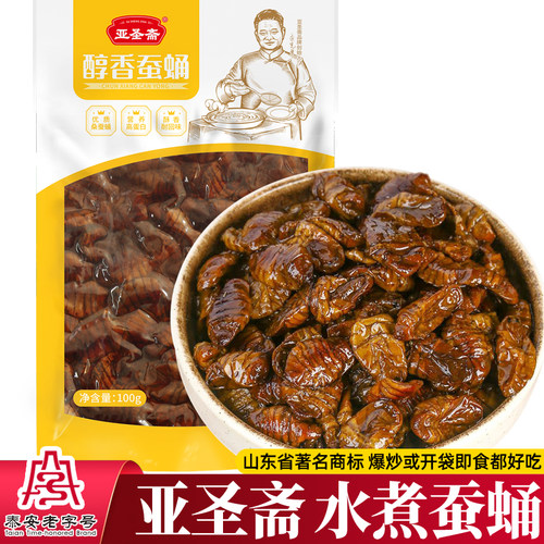 亚圣斋即食蚕蛹多种口味多种规格