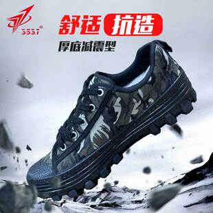 3537正品解放鞋男登山耐磨工作鞋工地胶鞋休闲鞋帆布鞋男款劳保鞋