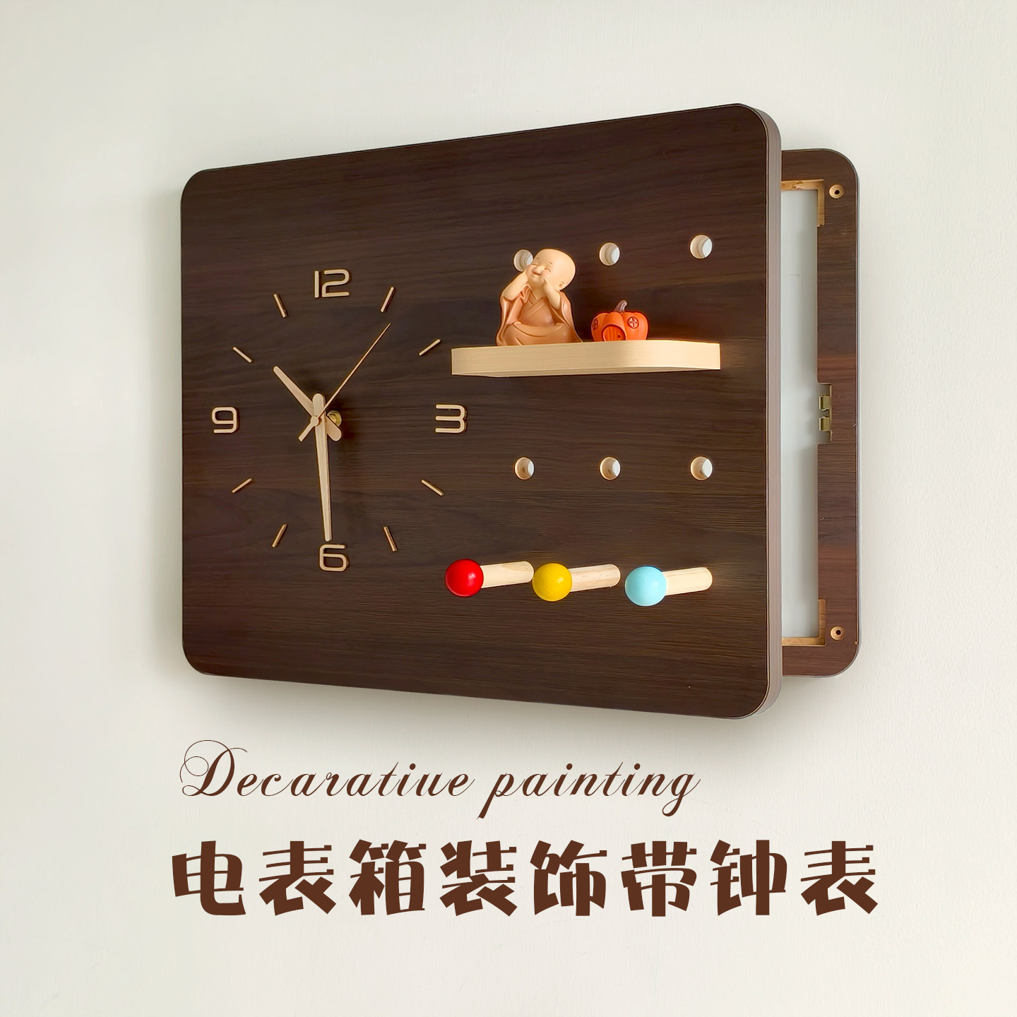 创意电表箱装饰画带钟表实木图片