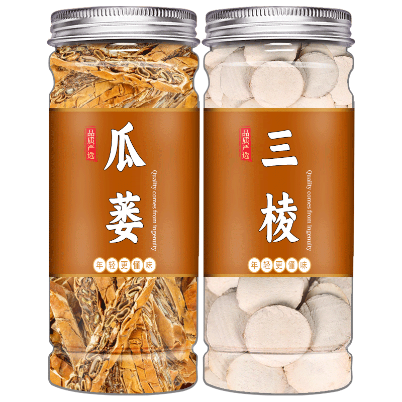 瓜棱三中药材泡茶正品