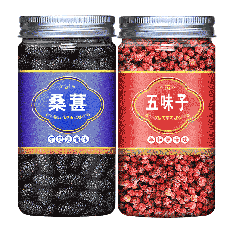 桑葚五味子长白山五味子泡茶正品中药材旗舰店桑葚五味膏原料组合