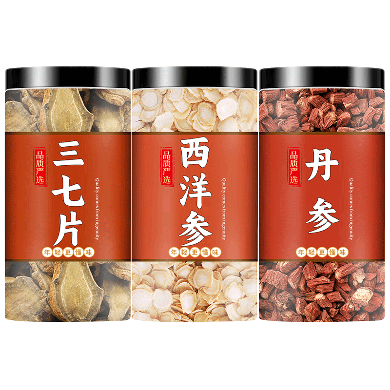 三七西洋参丹参中药材