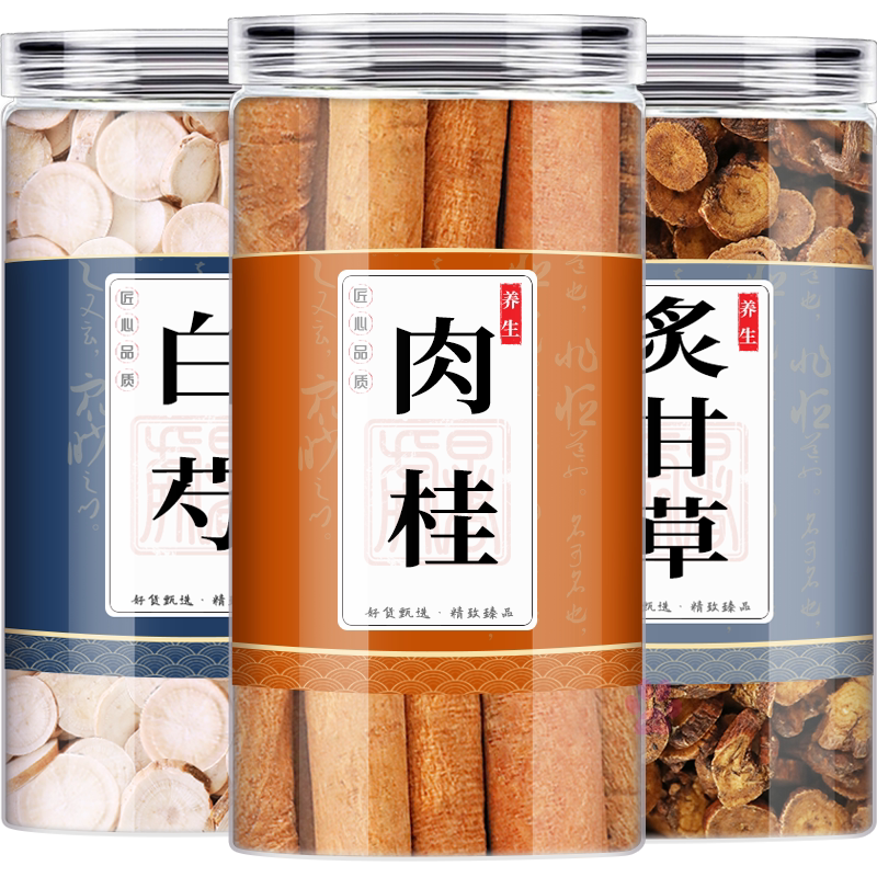 炙甘草肉桂白芍中药材