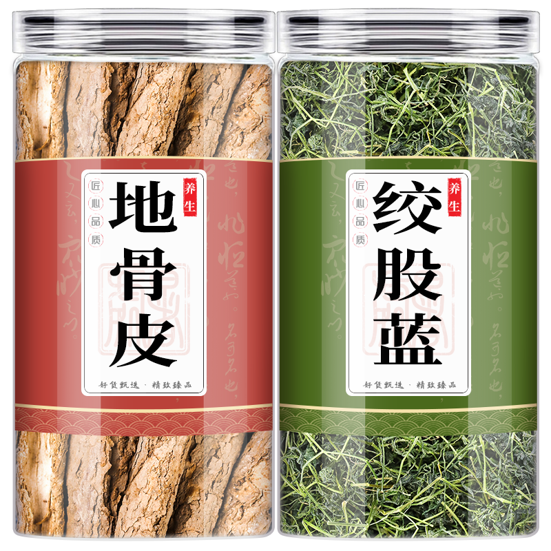 地骨皮和绞股蓝茶包各10g克