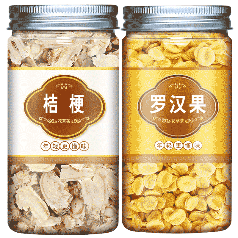 正品罗汉果桔梗茶批发代糖籽芯