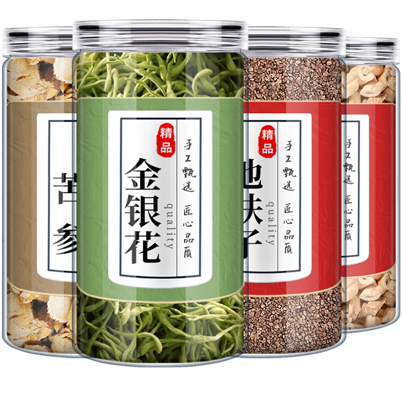 中药材铺大全01中药材原料组合