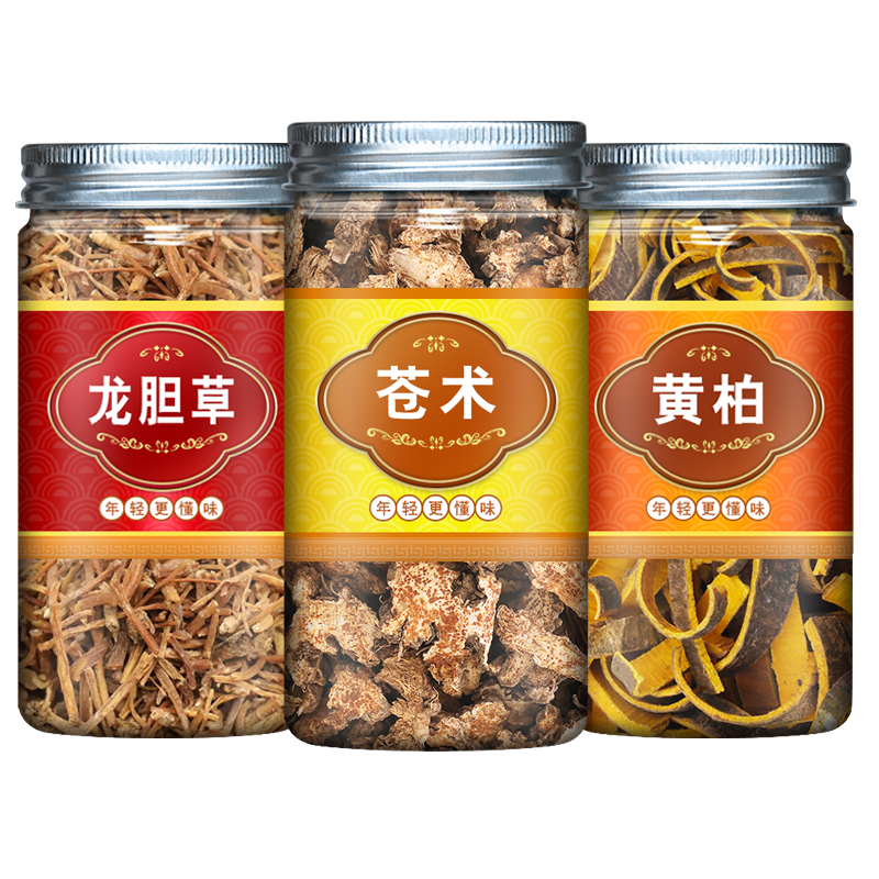 龙胆草苍术黄柏茶正品
