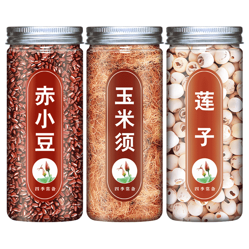 红豆莲子玉米须茶组合泡茶