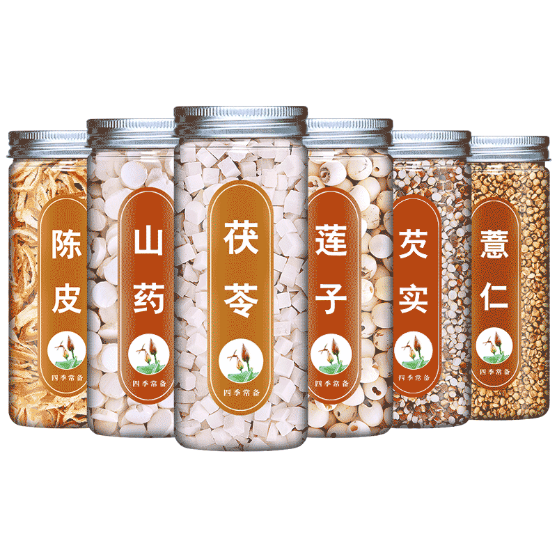 橘子皮山药莲子茯苓芡实薏仁