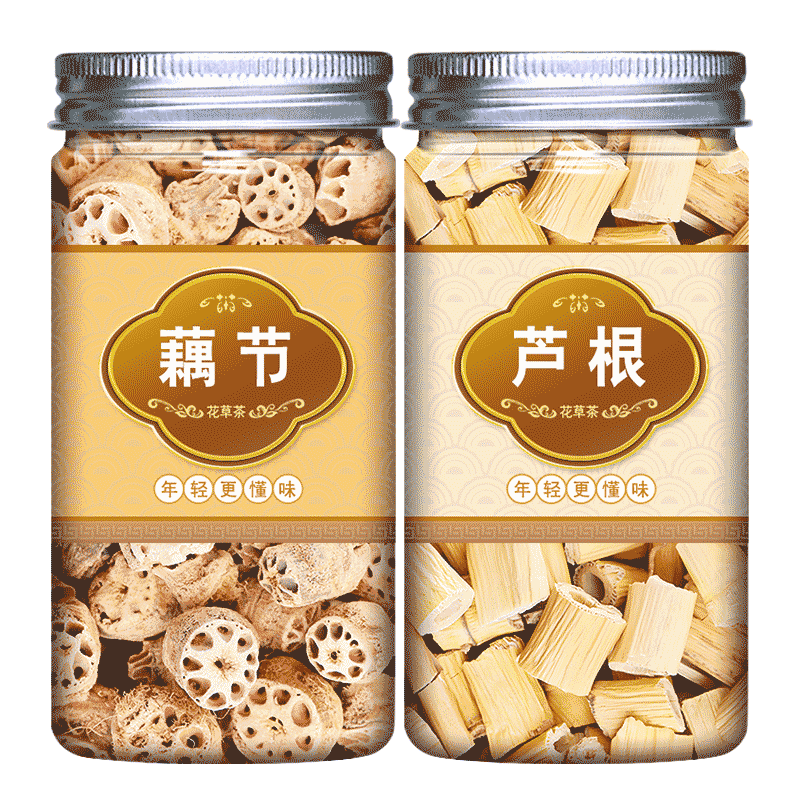 藕节芦根汤新鲜中药莲藕节芦根干中药材泡茶水煲汤儿童小孩流鼻血
