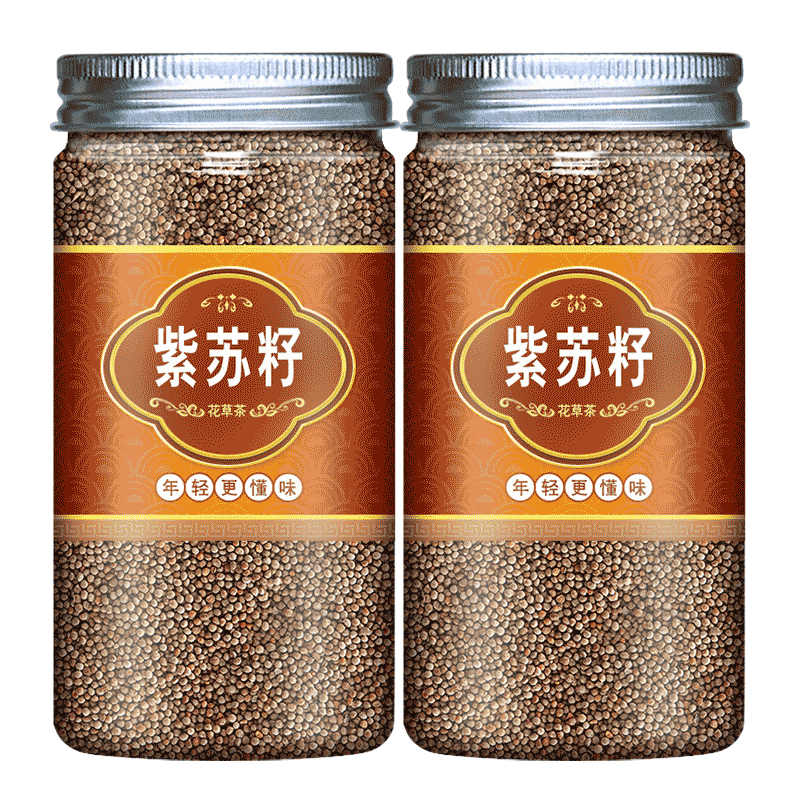 紫苏子500g紫苏籽苏子月饼粒三子
