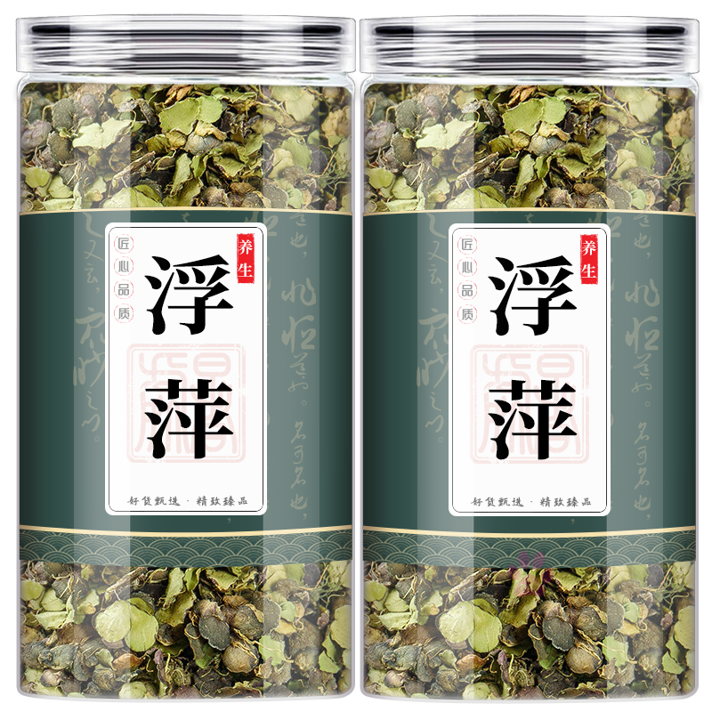 浮萍丸中药材正品官方旗舰店