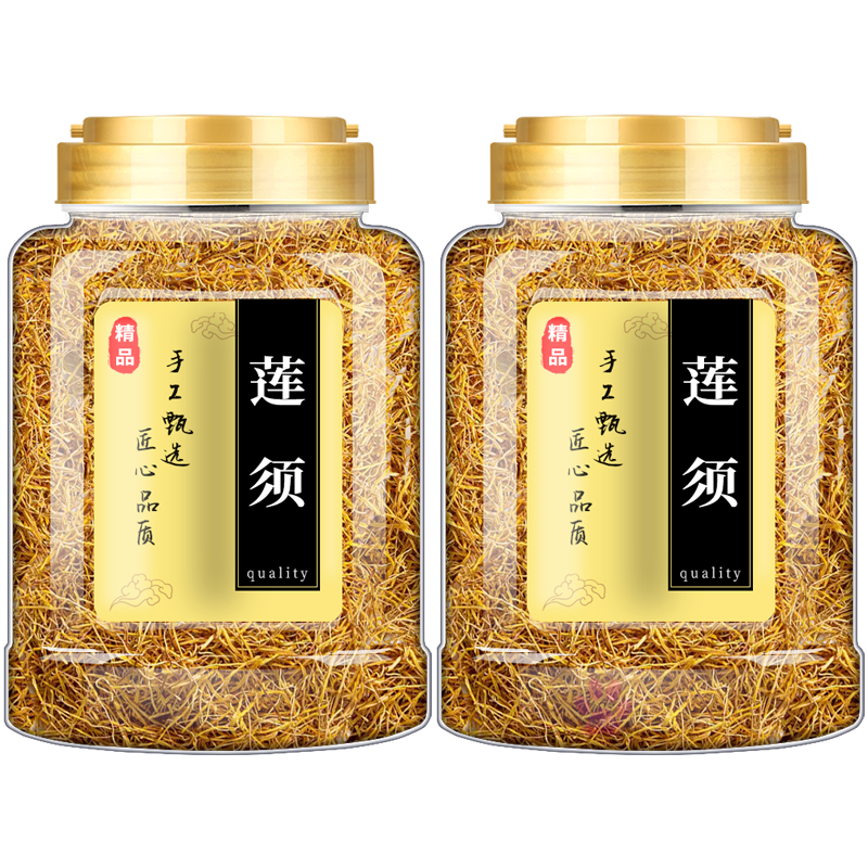 中药材铺大全01中药材原料组合