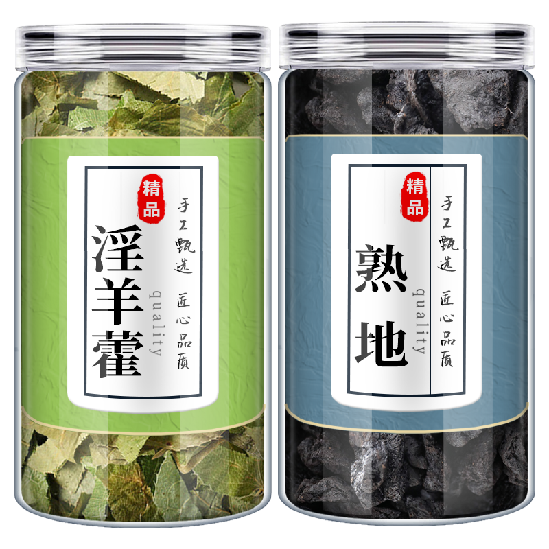 淫羊藿熟地黄中药材组合茶包