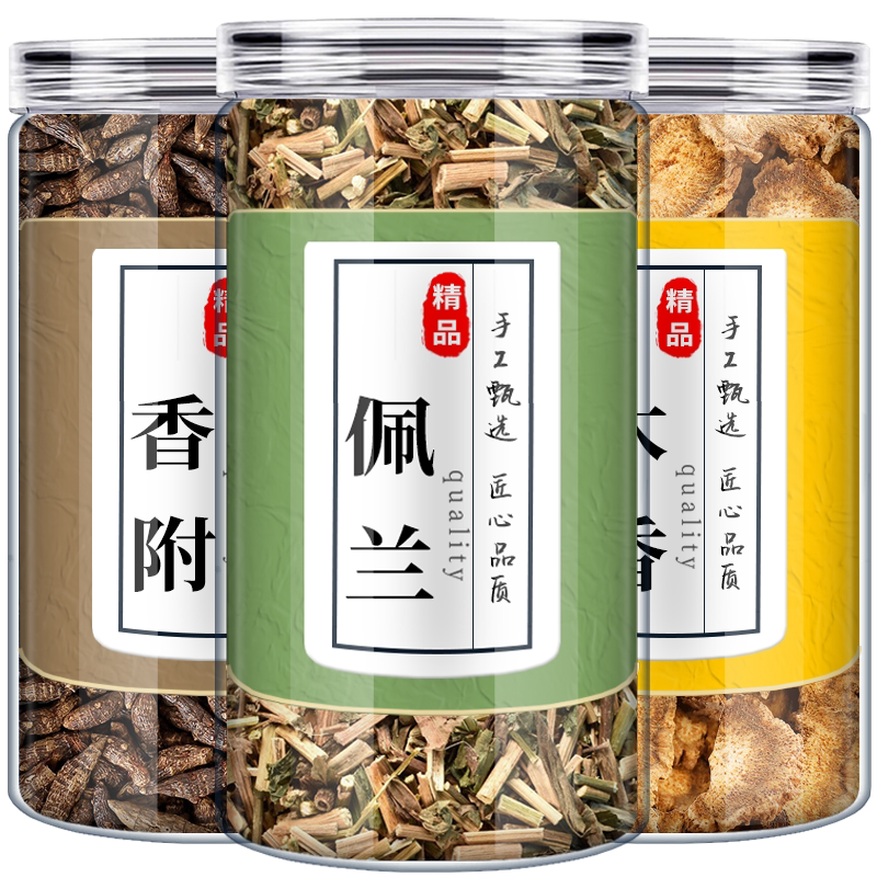 香附木香佩兰各10g香包中药材