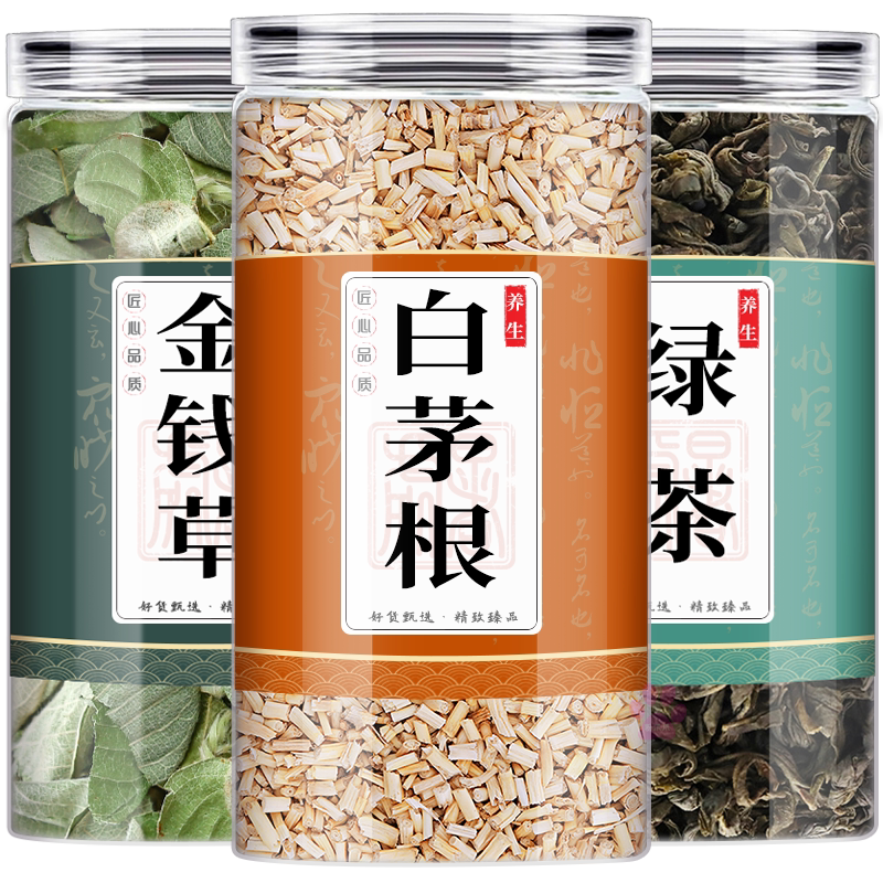 白茅根金钱草绿茶泡茶泡水喝