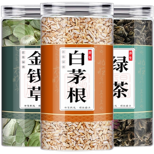 白茅根金钱草绿茶包中药材组合正品白毛白矛根功效作用新鲜泡水喝