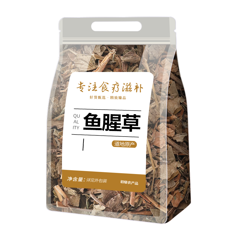 鱼腥草中药材50g正品新鲜折耳