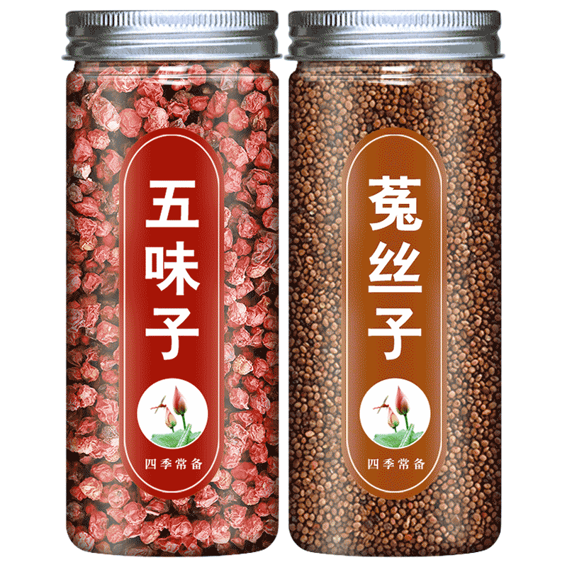 五味子菟丝子组合中药材五味子5g菟丝子5g五味子丸双补原料养生茶