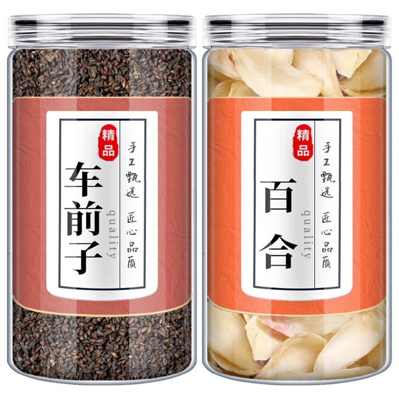 车前子百合茶包中药材组合