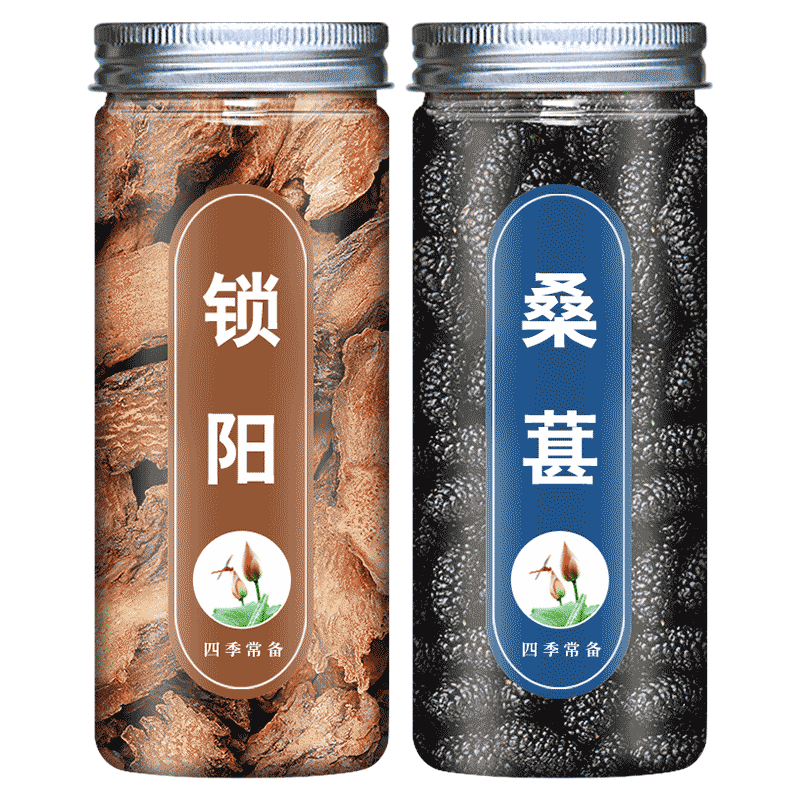 锁阳桑葚茶中药材切片桑椹搭正品泡酒料男滋补茶特级肉苁蓉淫羊藿
