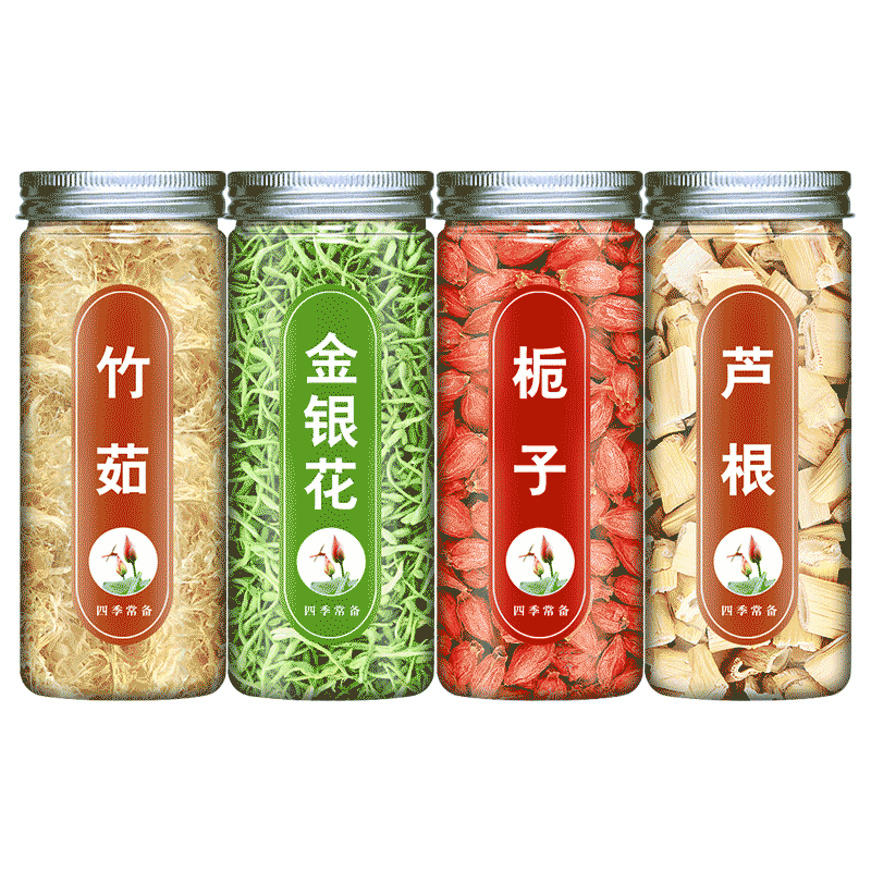 竹茹清口汤竹茹芦根金银花栀子组合中药材官方正品旗舰店泡茶泡水