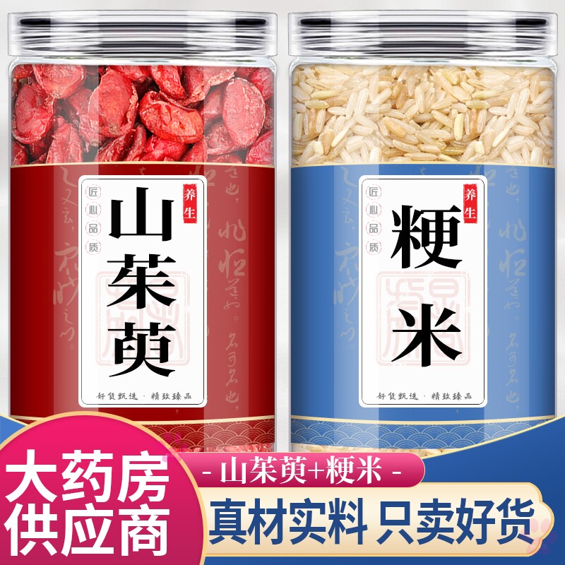 山茱萸粳米中药材组合茶包正
