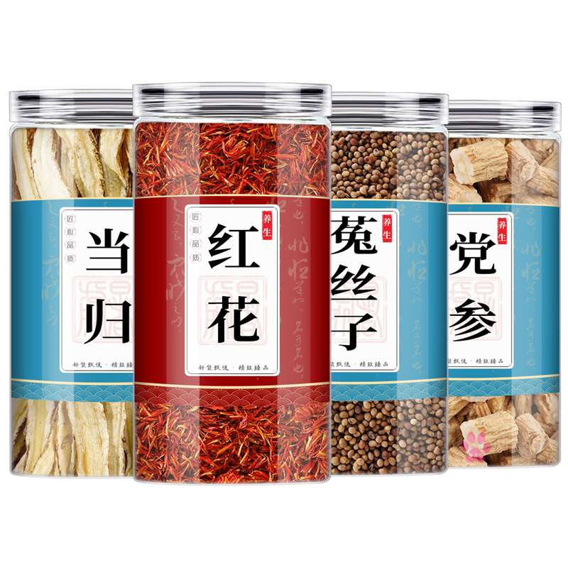 党参当归红花菟丝子中药材