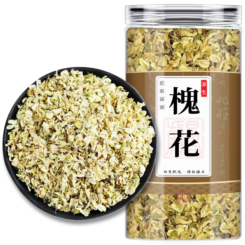 槐花中药材泡茶泡水喝