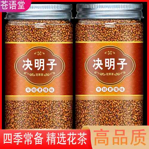 养肝茶散装泡水非特级